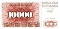 p17a from Bosnia and Herzegovina: 10000 Dinara from 1993